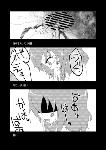 [Rekisitaihoonoji] RADIO GIRL Fhentai - Page 7