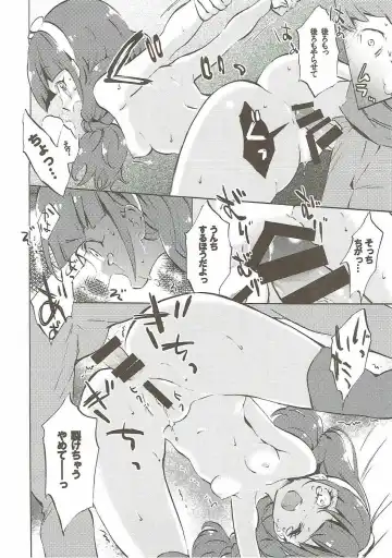 [Yukiwo] Kirara ga Kuru Fhentai - Page 11