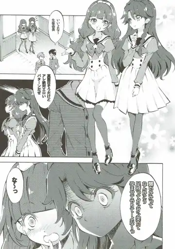 [Yukiwo] Kirara ga Kuru Fhentai - Page 2