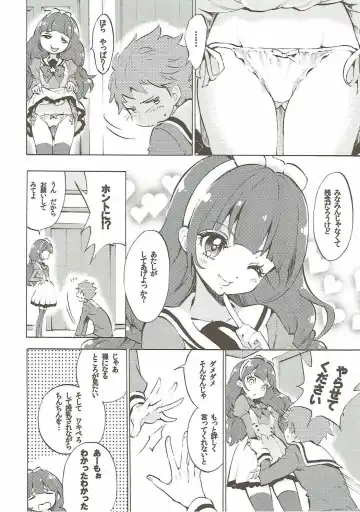 [Yukiwo] Kirara ga Kuru Fhentai - Page 5