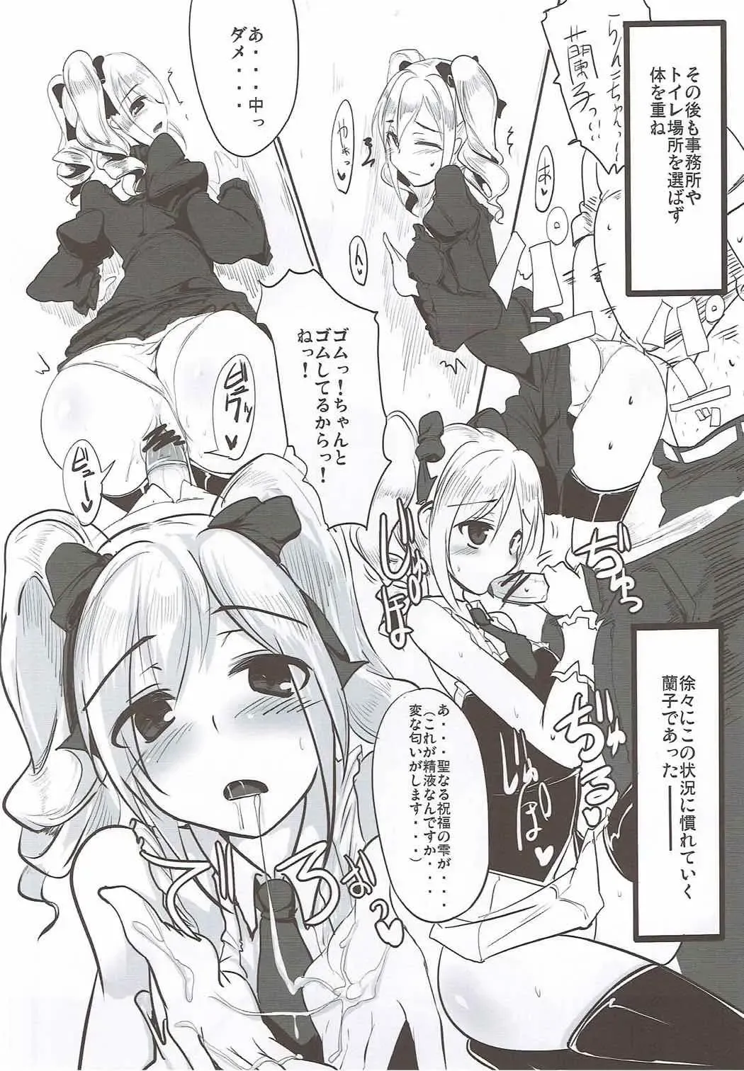 [Momio] Gekkan YamiNoma Fhentai - Page 13