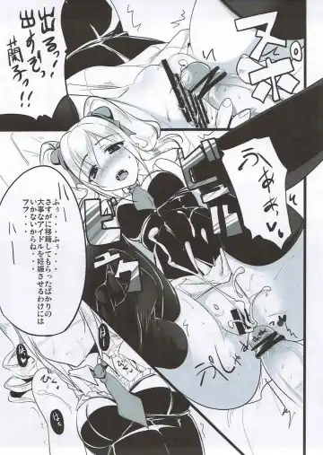 [Momio] Gekkan YamiNoma Fhentai - Page 12