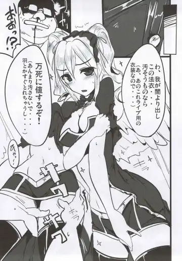 [Momio] Gekkan YamiNoma Fhentai - Page 14