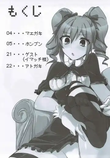 [Momio] Gekkan YamiNoma Fhentai - Page 2