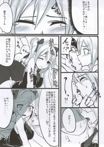 [Momio] Gekkan YamiNoma Fhentai - Page 6