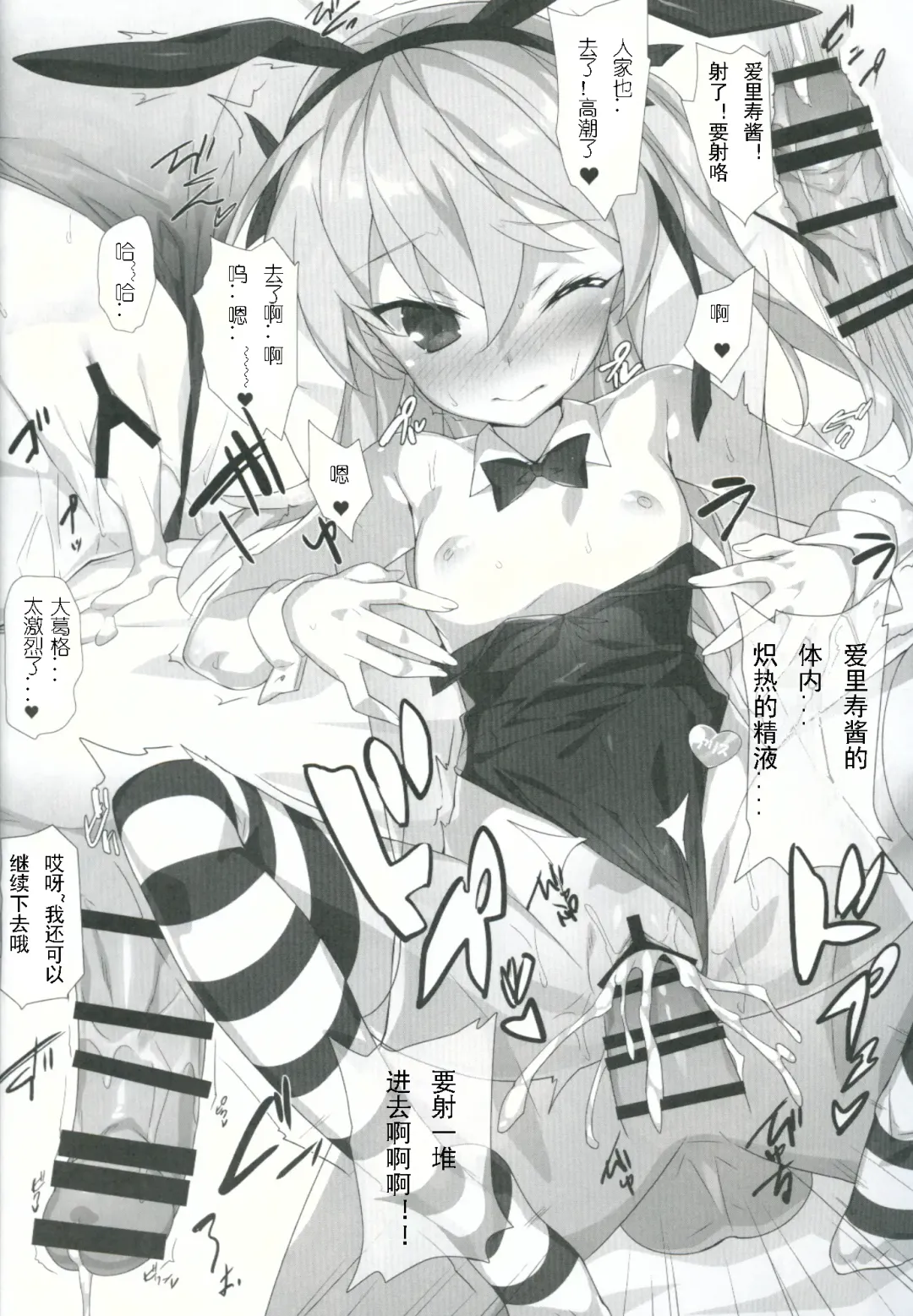 [Hinata Mutsuki] Shimada-ryuu Etsu Fhentai - Page 13