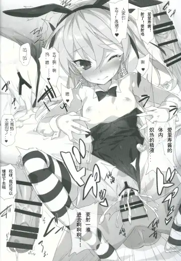 [Hinata Mutsuki] Shimada-ryuu Etsu Fhentai - Page 13