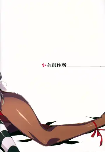 [Hinata Mutsuki] Shimada-ryuu Etsu Fhentai - Page 26