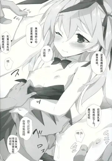 [Hinata Mutsuki] Shimada-ryuu Etsu Fhentai - Page 5