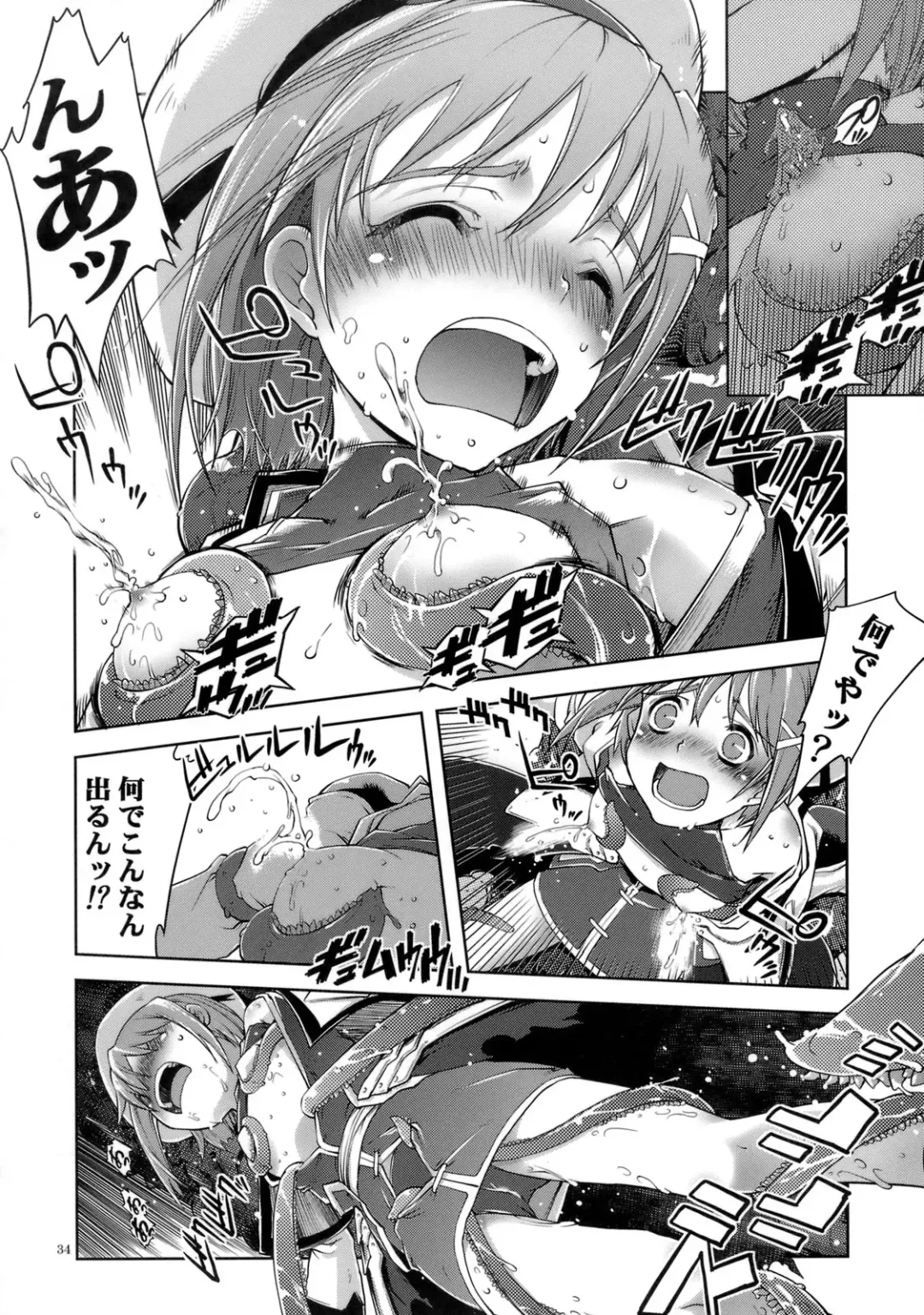 [Miharu - Namonashi - Suzuki Kyoutarou] RE-SP.01 Fhentai - Page 32