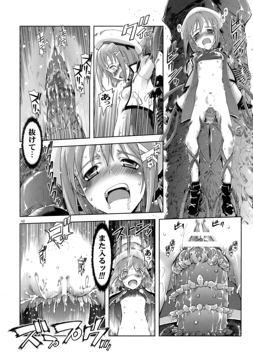 [Miharu - Namonashi - Suzuki Kyoutarou] RE-SP.01 Fhentai - Page 40