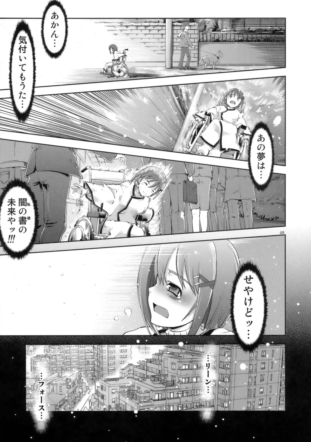 [Miharu - Namonashi - Suzuki Kyoutarou] RE-SP.01 Fhentai - Page 46