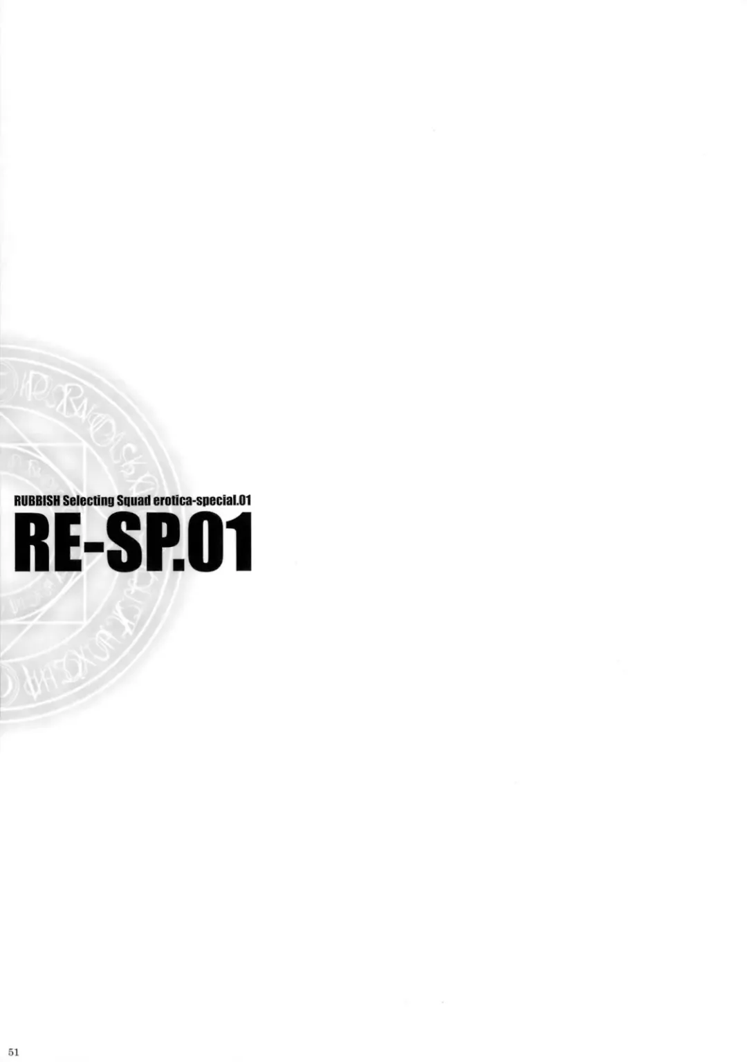 [Miharu - Namonashi - Suzuki Kyoutarou] RE-SP.01 Fhentai - Page 48