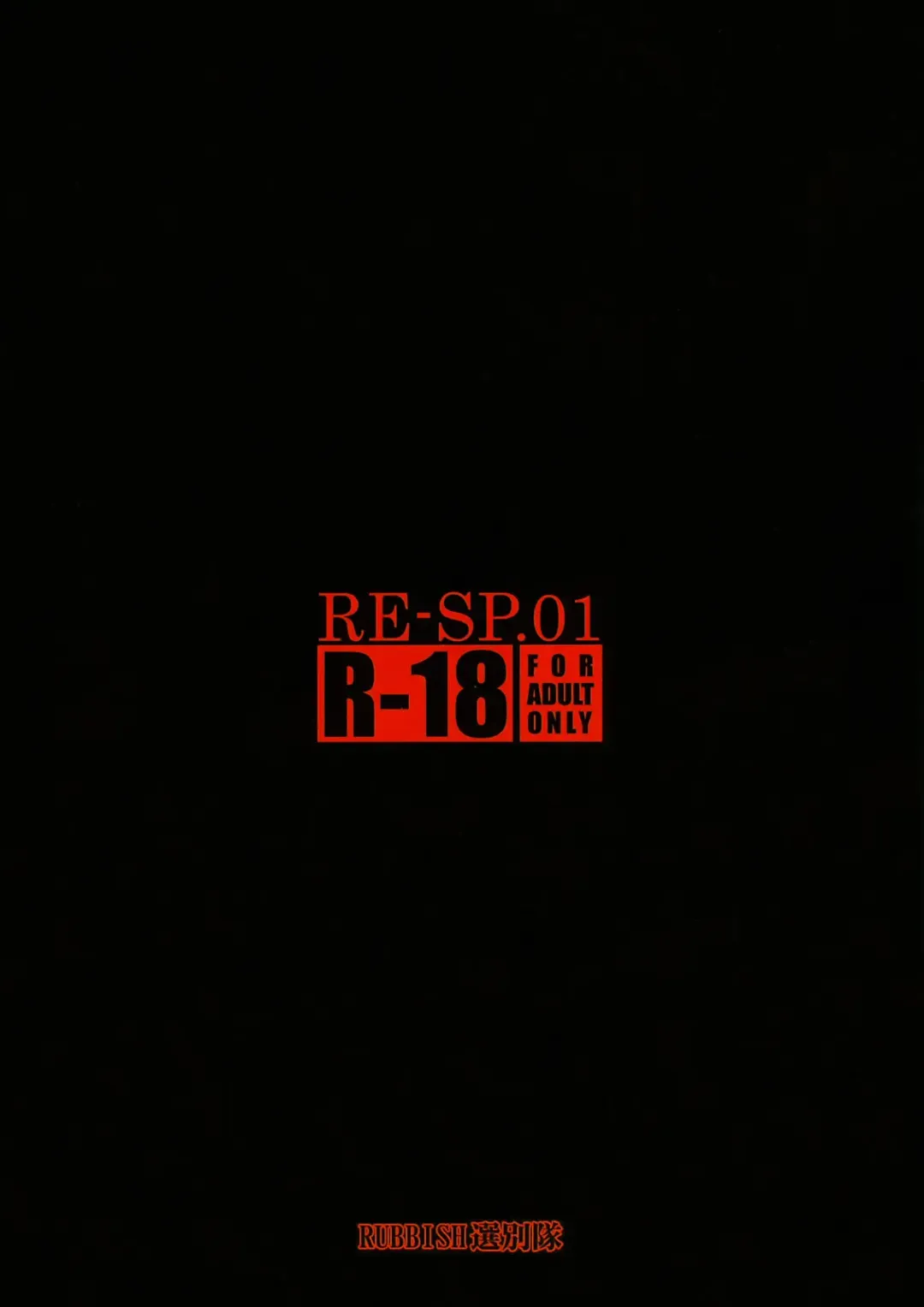 [Miharu - Namonashi - Suzuki Kyoutarou] RE-SP.01 Fhentai - Page 79