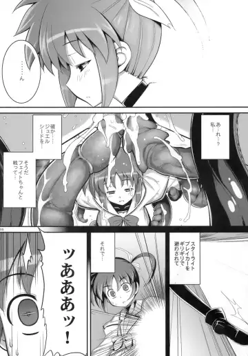 [Miharu - Namonashi - Suzuki Kyoutarou] RE-SP.01 Fhentai - Page 4