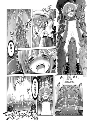 [Miharu - Namonashi - Suzuki Kyoutarou] RE-SP.01 Fhentai - Page 40