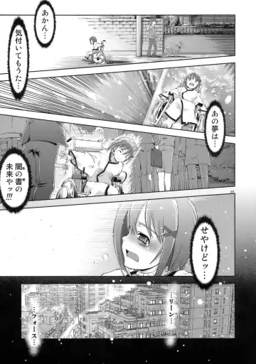 [Miharu - Namonashi - Suzuki Kyoutarou] RE-SP.01 Fhentai - Page 46