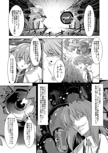 [Miharu - Namonashi - Suzuki Kyoutarou] RE-SP.01 Fhentai - Page 52
