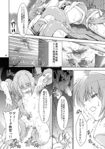 [Miharu - Namonashi - Suzuki Kyoutarou] RE-SP.01 Fhentai - Page 56