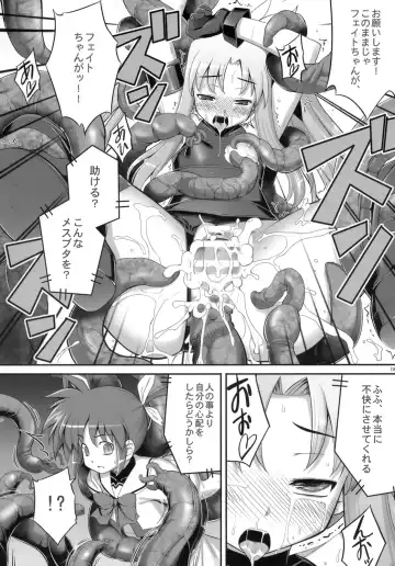 [Miharu - Namonashi - Suzuki Kyoutarou] RE-SP.01 Fhentai - Page 7