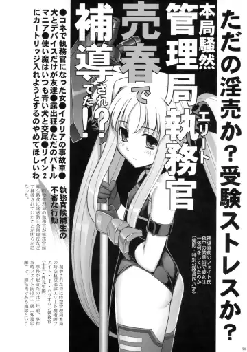 [Miharu - Namonashi - Suzuki Kyoutarou] RE-SP.01 Fhentai - Page 72