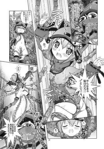 [Saeki Tatsuya] Seiteki Naimide Uchuu Fhentai - Page 18