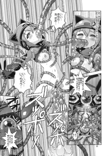 [Saeki Tatsuya] Seiteki Naimide Uchuu Fhentai - Page 22