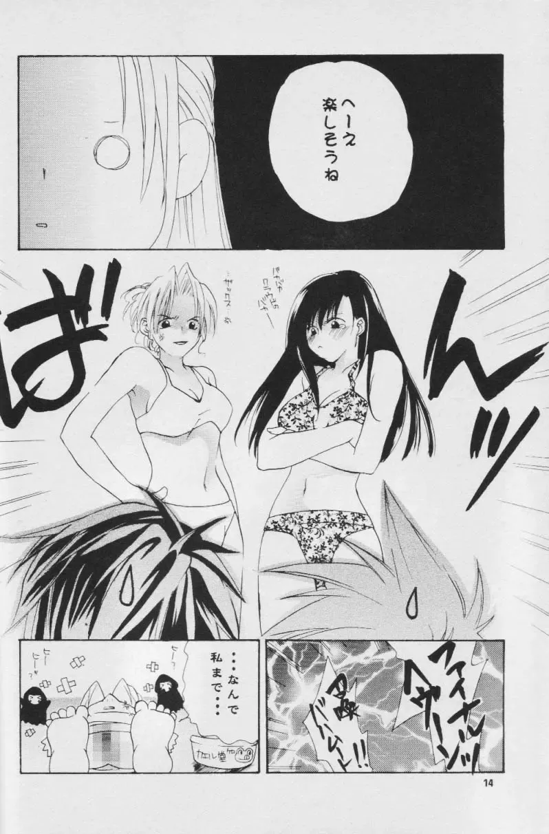 Fullcourse Fhentai - Page 13