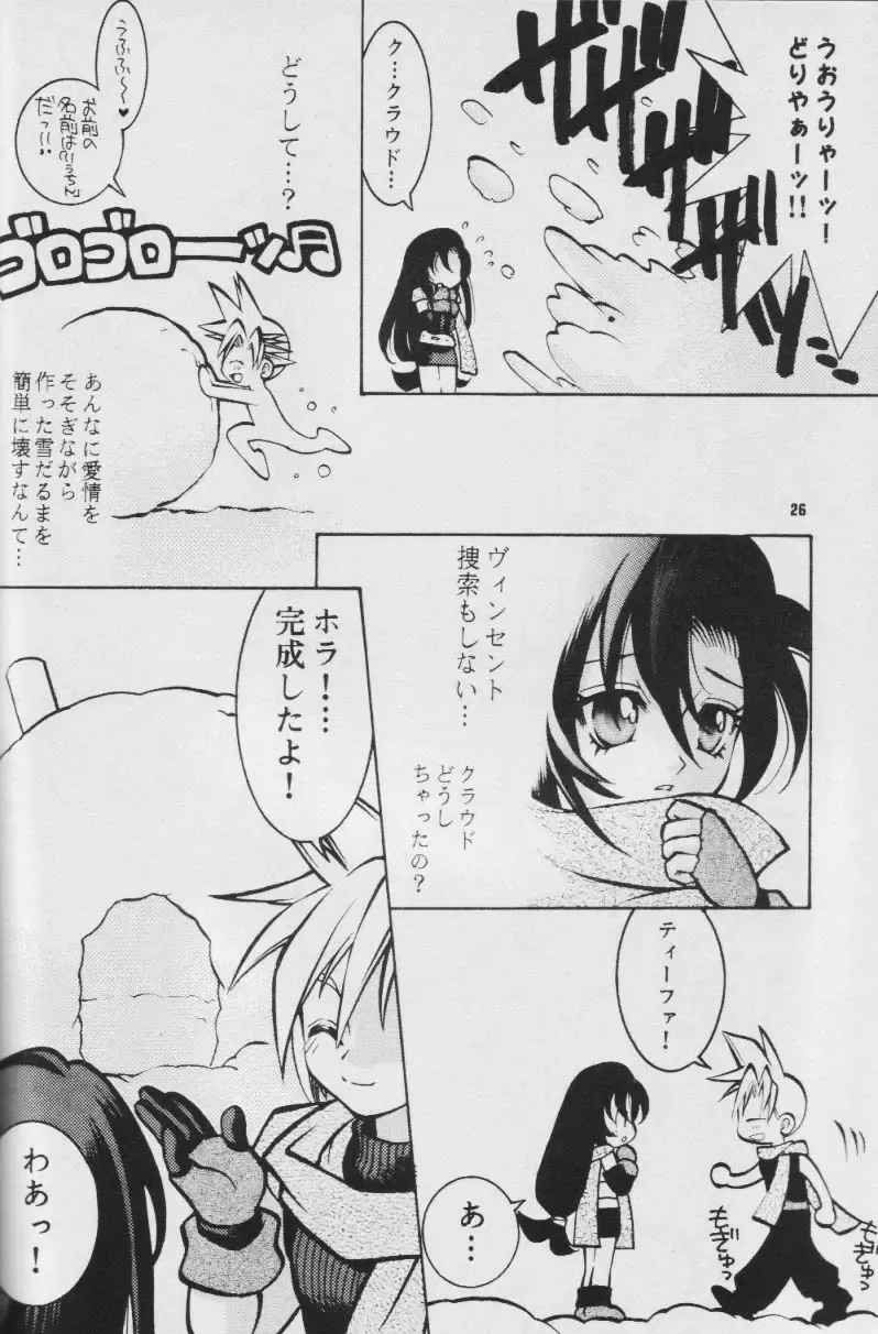 Fullcourse Fhentai - Page 25