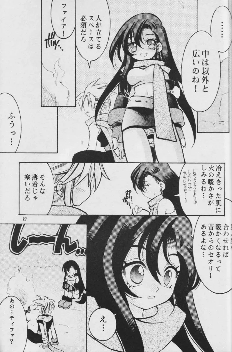 Fullcourse Fhentai - Page 26