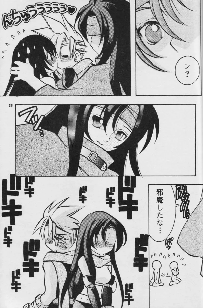 Fullcourse Fhentai - Page 28