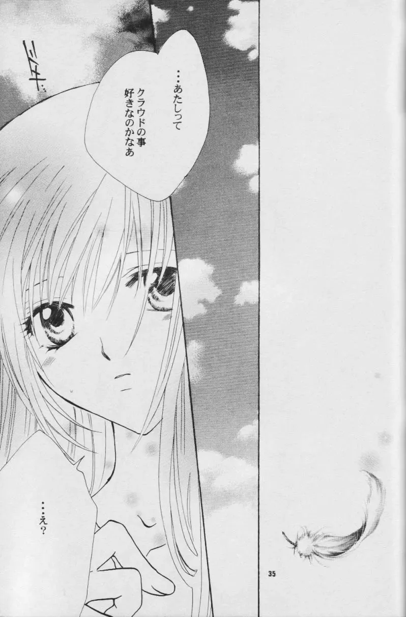 Fullcourse Fhentai - Page 34