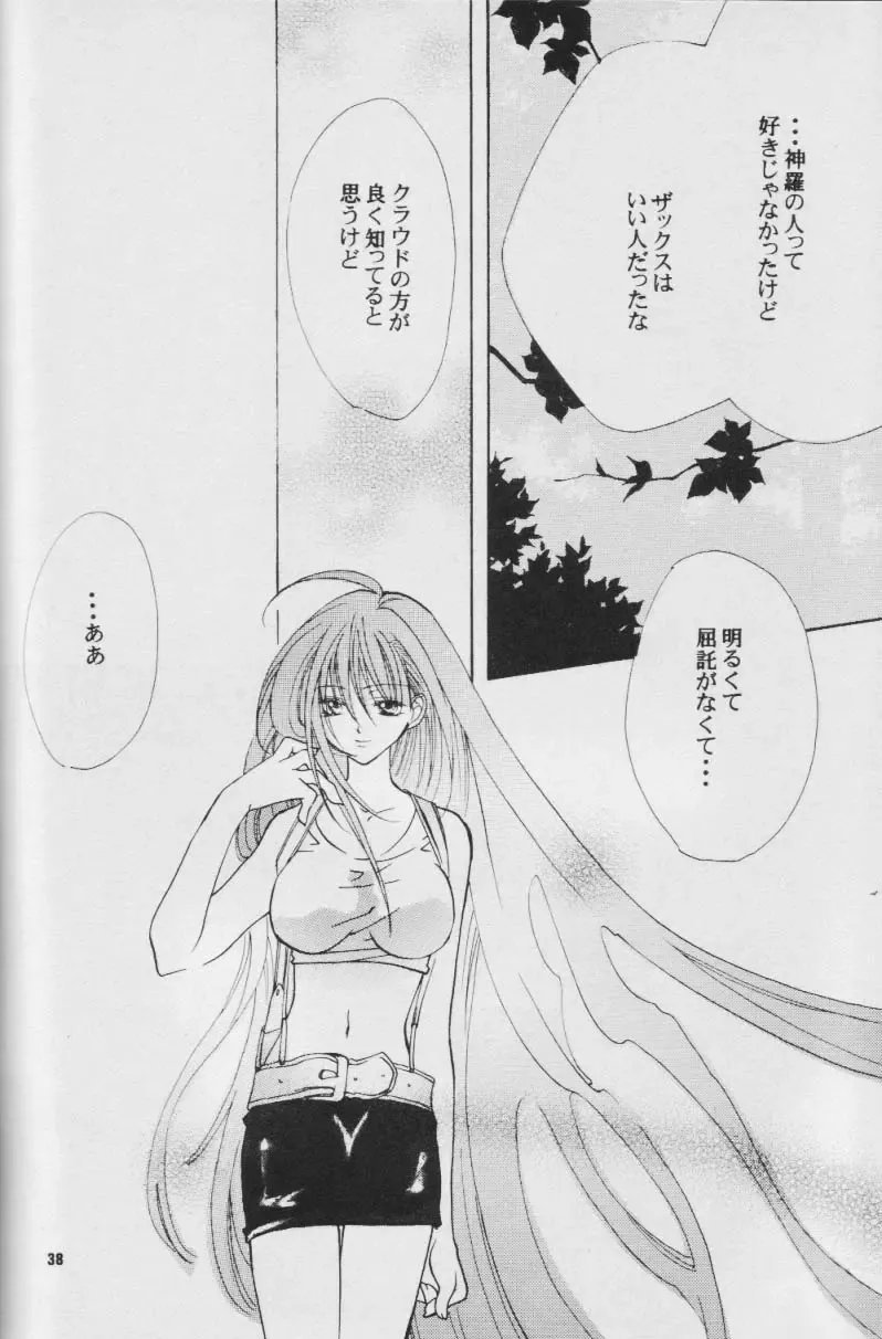 Fullcourse Fhentai - Page 37