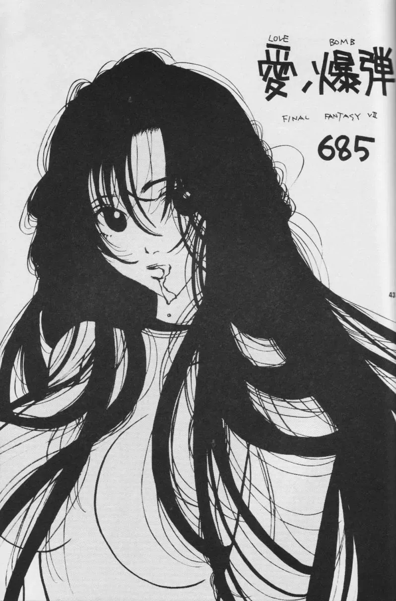 Fullcourse Fhentai - Page 42