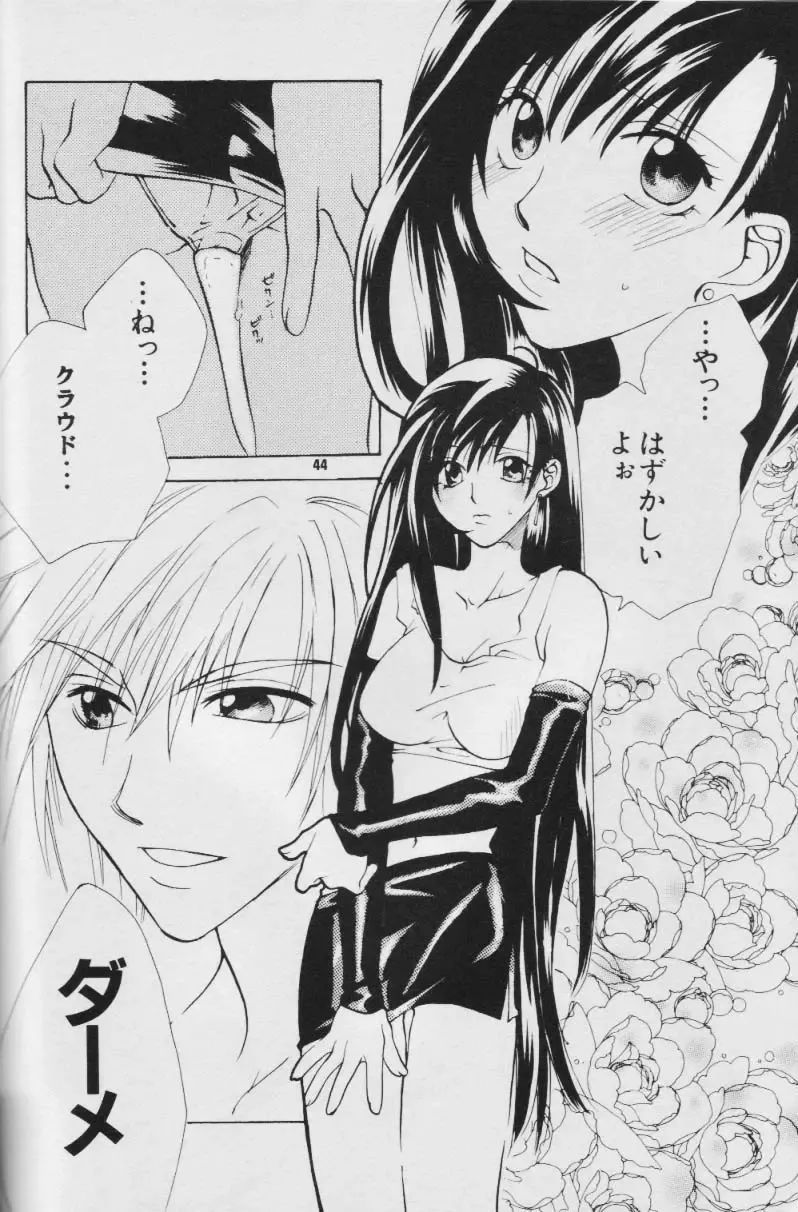 Fullcourse Fhentai - Page 43