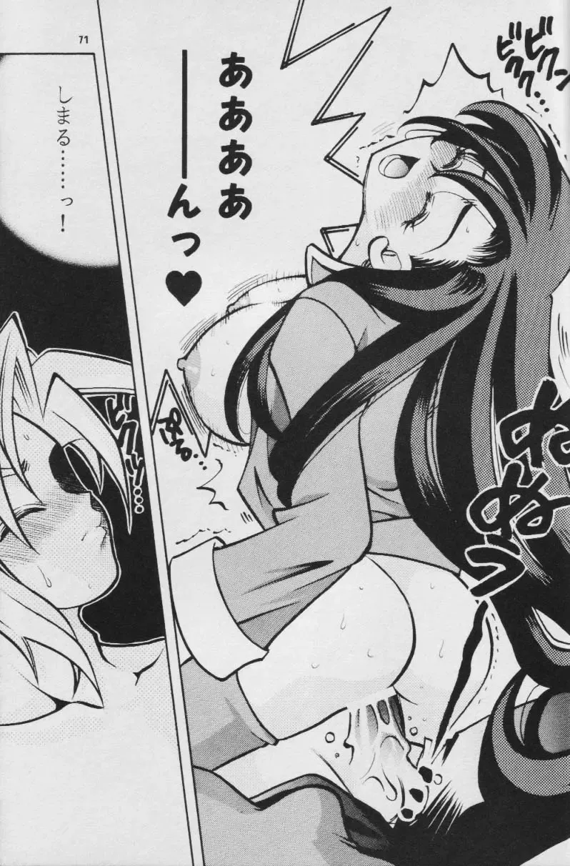 Fullcourse Fhentai - Page 70