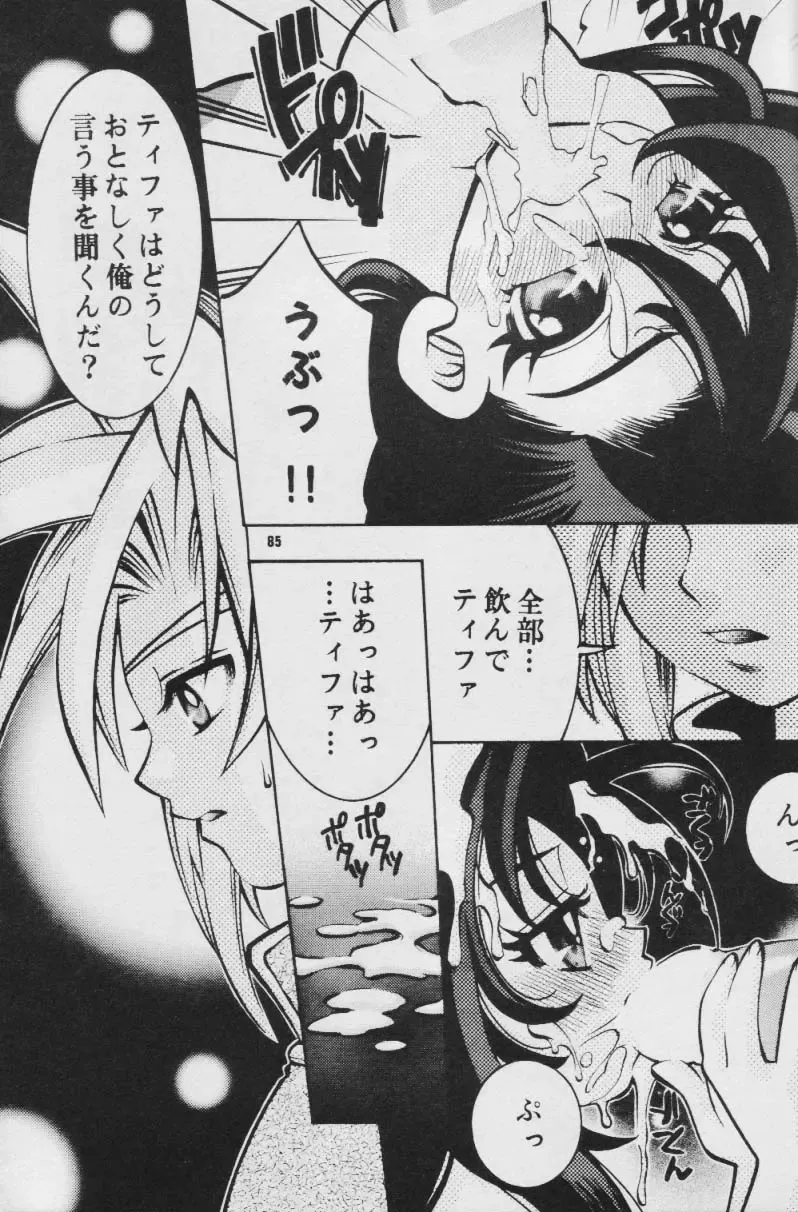 Fullcourse Fhentai - Page 84