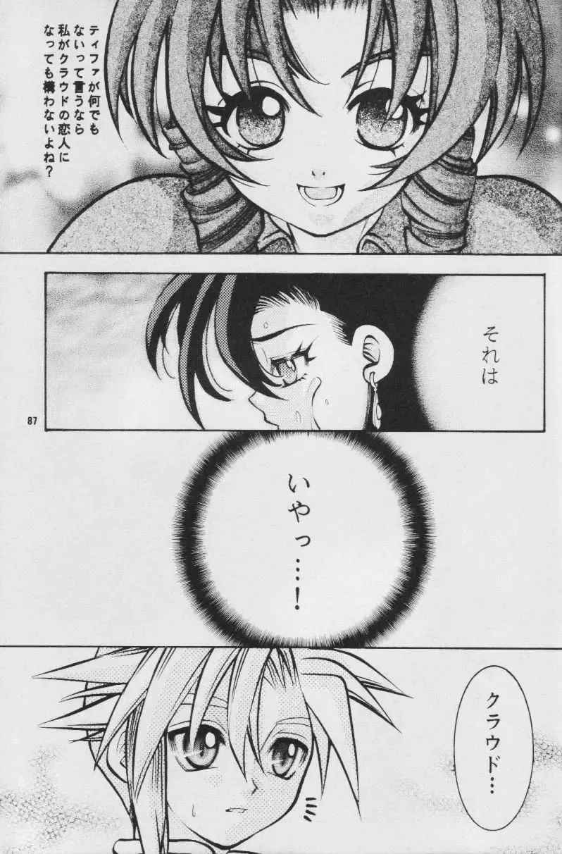 Fullcourse Fhentai - Page 86