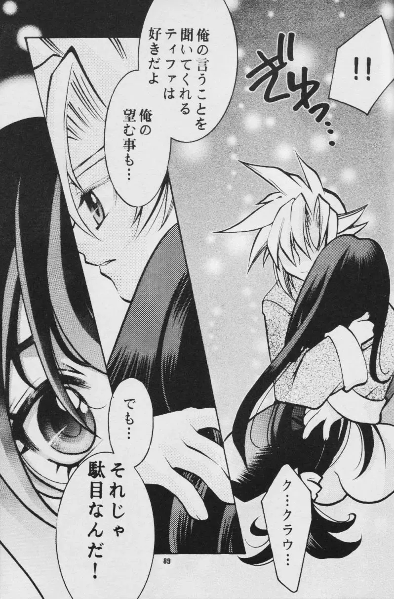 Fullcourse Fhentai - Page 88