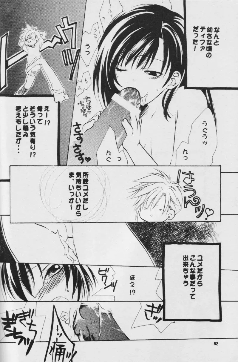 Fullcourse Fhentai - Page 91