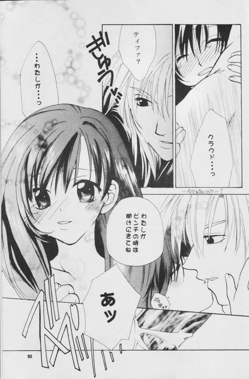 Fullcourse Fhentai - Page 94