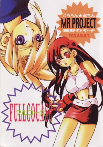 Read Fullcourse - Fhentai