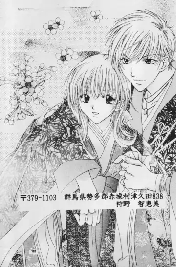 Fullcourse Fhentai - Page 100