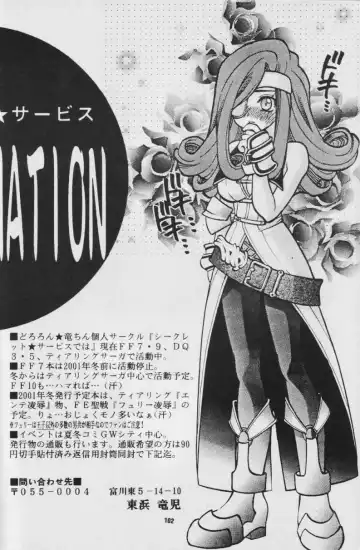 Fullcourse Fhentai - Page 101