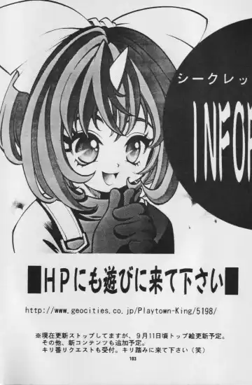 Fullcourse Fhentai - Page 102