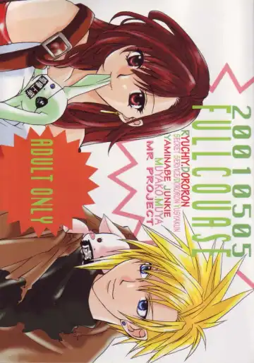 Fullcourse Fhentai - Page 104