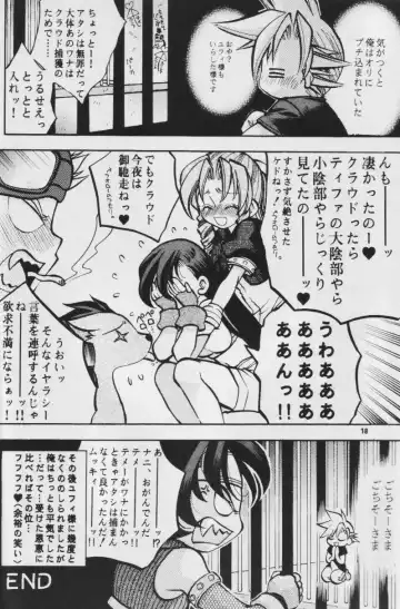 Fullcourse Fhentai - Page 17