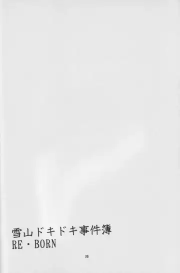 Fullcourse Fhentai - Page 19