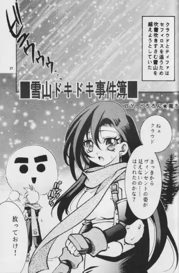 Fullcourse Fhentai - Page 20