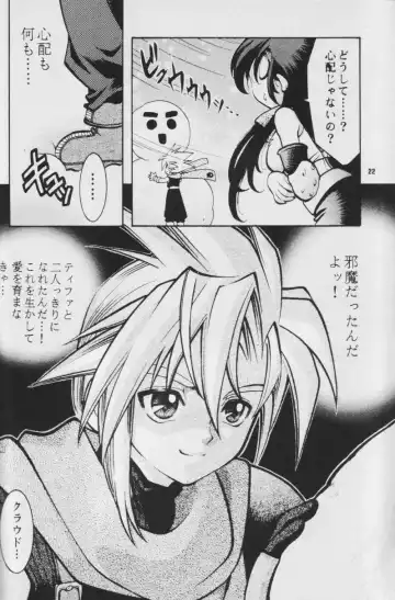 Fullcourse Fhentai - Page 21